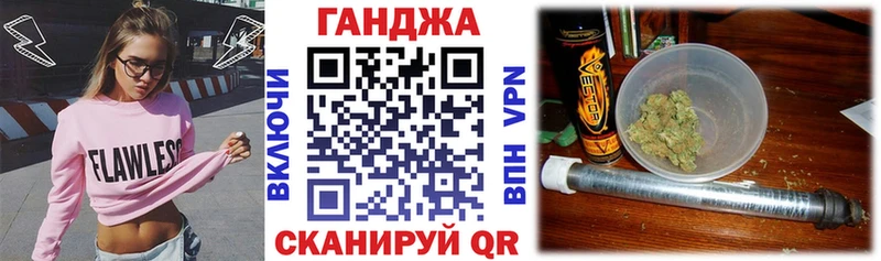 Купить наркотики Ковдор блэк спрут tor Канабис МЕТАМФЕТАМИН АМФ ГАШИШ Меф мяу мяу COCAIN