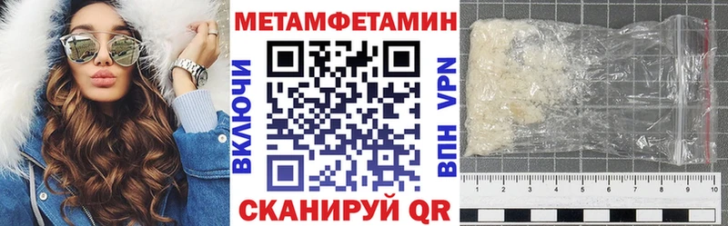 Amphetamine Premium  закладки  Ковдор 