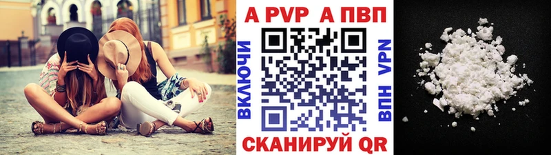 маркетплейс состав  Ковдор  APVP СК КРИС 