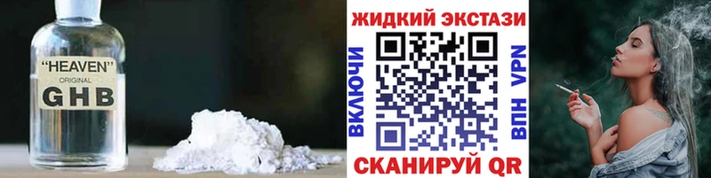 Бутират 99%  где можно купить   OMG как войти  Ковдор 