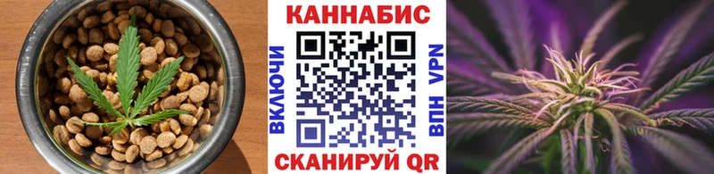 Печенье с ТГК конопля Ковдор