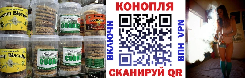 Еда ТГК марихуана  Ковдор 