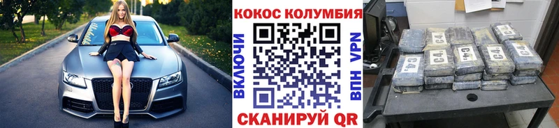 закладка  Ковдор  COCAIN 99% 