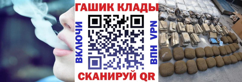 ГАШИШ гарик Ковдор