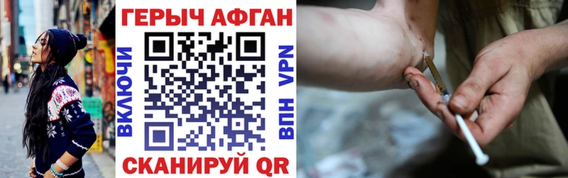 что такое наркотик  hydra ссылки  ГЕРОИН афганец  Ковдор 