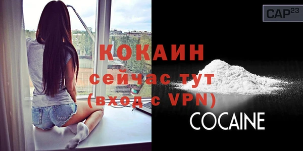 ALPHA PVP Верхнеуральск
