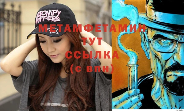 ALPHA PVP Верхнеуральск