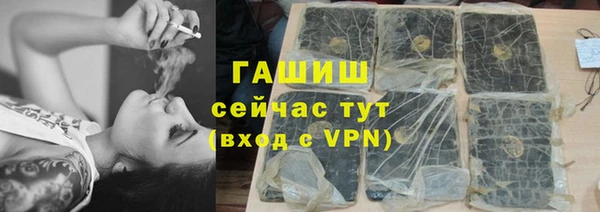 меф Верея