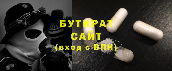 ALPHA PVP Верхнеуральск