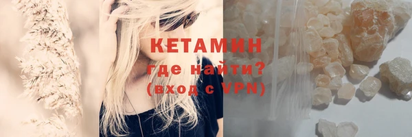 ALPHA PVP Верхнеуральск