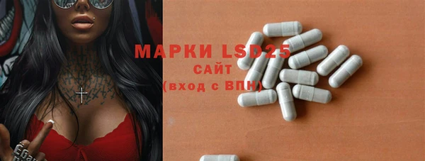 ALPHA PVP Верхнеуральск