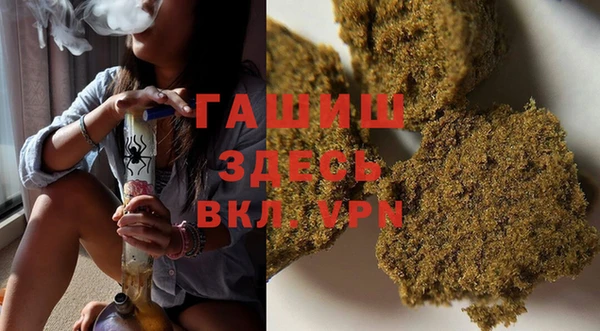 ALPHA PVP Верхнеуральск
