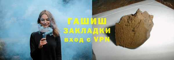 молекула духа Сафоново