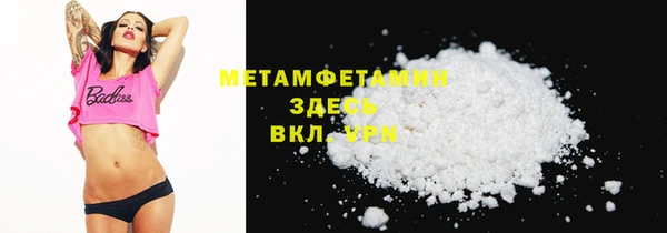 меф Верея