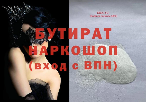 меф Верея
