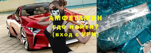 ALPHA PVP Верхнеуральск