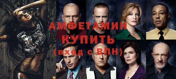 меф Верея