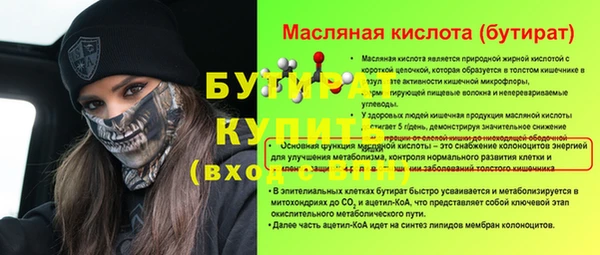 меф Верея