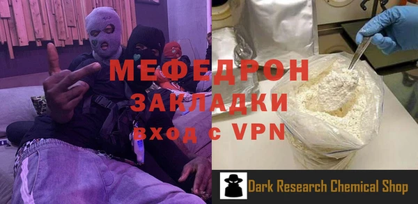 ALPHA PVP Верхнеуральск