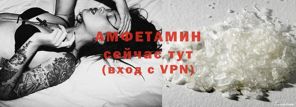 меф Верея