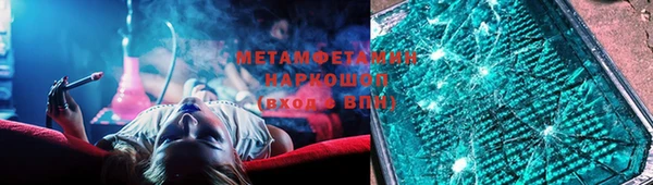меф Верея
