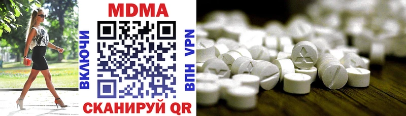 МДМА VHQ  купить наркоту  даркнет клад  Ковдор 
