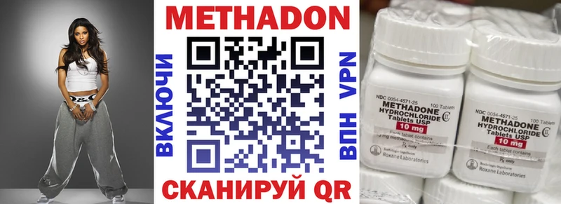 Метадон мёд  сколько стоит  Ковдор 