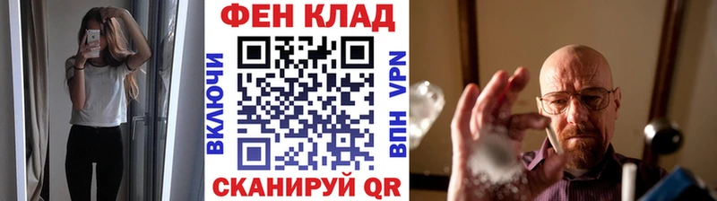 блэк спрут онион  Ковдор  Метамфетамин пудра 