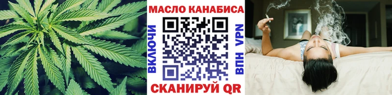 купить наркоту Ковдор ТГК Wax